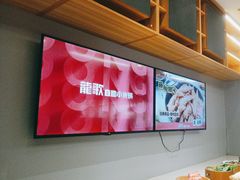 -龍歌自助小火锅(市南金茂湾店)