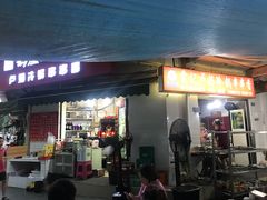 门面-雲记卢妈冷锅串串(中道街总店)
