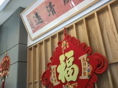 -东哥紫阳蒸盆子(旺座·现代城店)