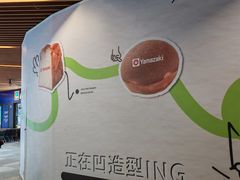 -瑞虹新天地月亮湾