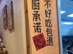 -杨厨的田园饭店(长城路店)