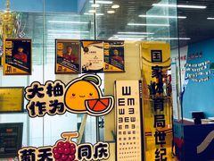 -悦动康乒乓球(三里屯店)