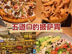 -火鬼 PYRO(五道口店)