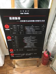 -付军剪艺