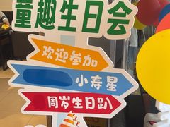 -豪客来牛排(府河店)