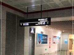 -敦煌莫高国际机场