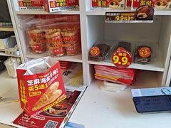 -味多美蛋糕(义和庄地铁店)