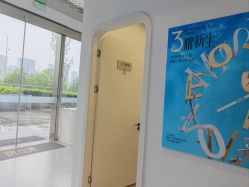 -杭州医巢医疗美容