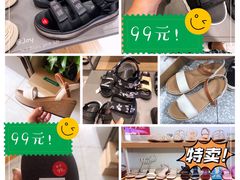 -hotwind热风(国际商场店)