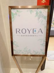 -ROYEA茹彦祛痘·问题肌肤修护中心