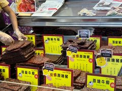 -钜记手信(大三巴街店)