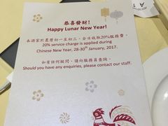 -镛记酒家