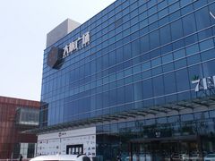 -大族广场Mall&More