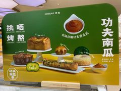 -仟吉KenGee(国贸360店)