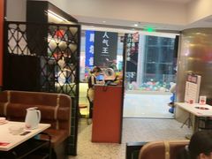 -八合里潮汕鲜牛肉火锅(上海汇智广场店)