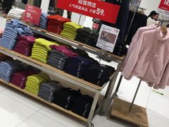 -优衣库(苏州天虹CCMall石路店)