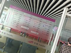 -郑州新郑国际机场-T2航站楼