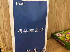 -南街清补凉(黄贝岭店)