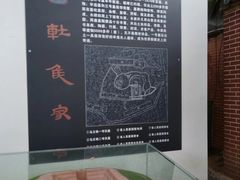 -马王堆汉墓遗址
