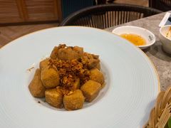 香茅脆豆腐-美奈小馆·东南亚菜(福田星河COCO Park店)