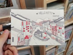 -猫的天空之城概念书店(苏州平江店)