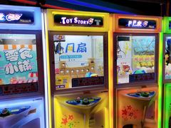 -真快活Coohoo Max(银泰创意城店)