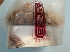 -闻酥园(大慈寺店)