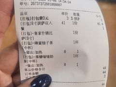-阳光披萨(辽宁路店)
