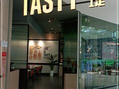 门面-西堤牛排(合肥之心城店)