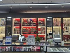 -华彬眼镜专业渐进配镜(潘家园店)