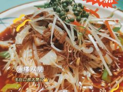 -新味都博山菜