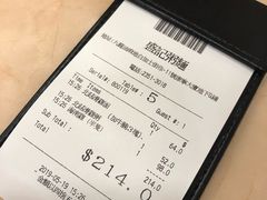 -盛记粥面(佐敦店)