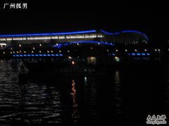-珠江夜游西堤码头