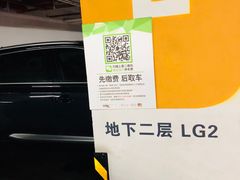 -万象城-停车场