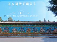 -北海公园