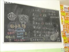 -做了不起的80后