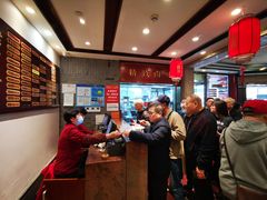 -老半斋(福州路店)