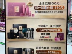 -亚龙湾国际玫瑰谷