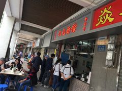 -汉记面馆(南华东路店)