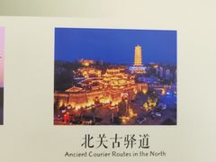 -南关石牌坊古镇