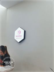 -环球蝶上美业连锁
