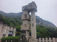 -长屿硐天八仙岩景区