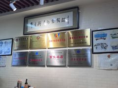 -牛马行牛肉饸饹铺(长春总店)
