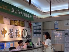 -通透堂中医·精准推拿(旗舰店)