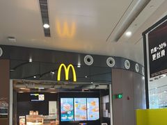-麦当劳(北京大兴机场二层国内到达(安检外)店)