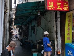 门面-五娭毑臭豆腐(黄兴南路店)