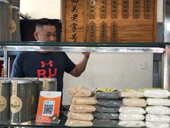 -芝麻糊世家(西华店)