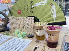 -鹊茶咖啡•新中式(深圳首店)