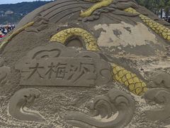 -大梅沙海滨公园