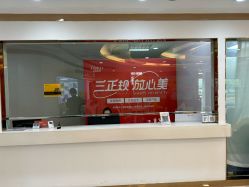 -青岛诺德医学美容医院